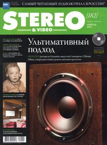 Stereo & Video (2010/04)