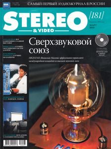 Stereo & Video (2010/03)