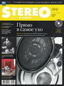 Stereo & Video (2010/06)