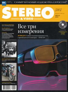 Stereo & Video (2010/07)