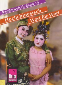 Hochchinesisch Wort für Wort: Kauderwelsch Band 14