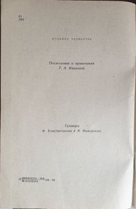 Поэмы