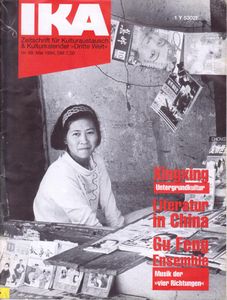IKA Zeitschrift für Kulturaustausch & Kulturkalender "Dritte Welt" Nr. 49, Mai, 1994