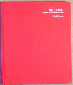 Sheying; Shades of China 1850 - 1900
