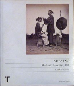 Sheying; Shades of China 1850 - 1900