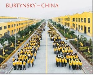 China: The Photographs of Edward Burtynsky
