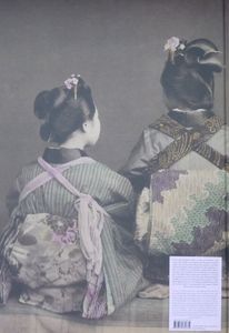 Japanese Dream