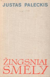 Žingsniai Smėly