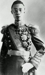 Puyi