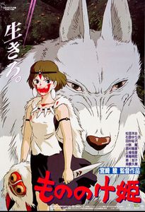 Princess Mononoke
