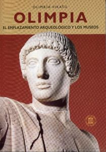 Olimpia. El emplazamiento arqueológico y los museos