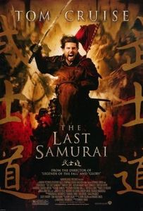 The Last Samurai (film)