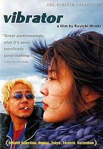 Vibrator (film)