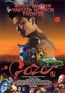Gozu (film)