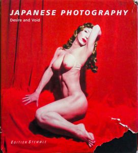Japanese Photography: Desire and Void
