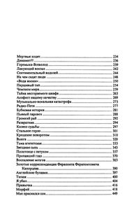 Собрание сочинений в 10 томах. Том 3. Собачье сердце