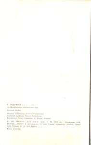 Aleksandras Makedonietis