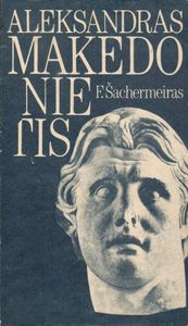 Aleksandras Makedonietis