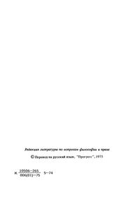 Критика теорий культуры Макса Вебера и Герберта Маркузе