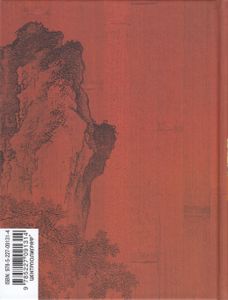 Дао дэ цзин. Книга пути и достоинства