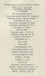 Põlev lipp
