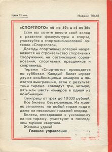 По городам и странам