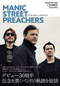 Manic Street Preachers: Crossbeat Special Edition