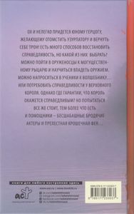 Недотепа