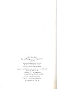 Šarvai Naugardo Kunigaikščiui