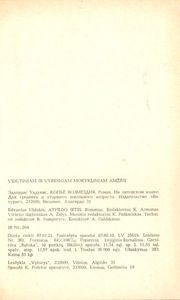 Atpildo Ietis