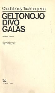 Geltonojo Divo Galas