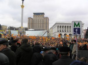 Помаранчева Революція
