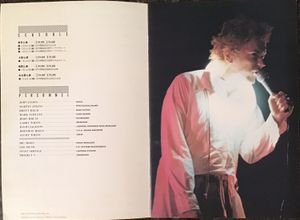 PiL Tour Program Van Production