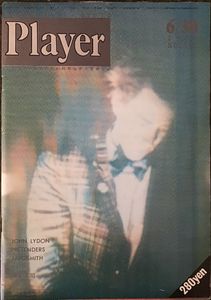 Player 6/30 1980 NO. 196