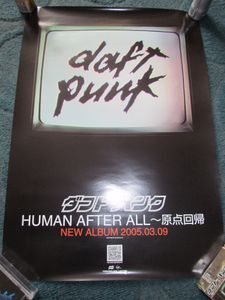 Daft Punk - Human After All
