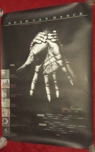 Dead Can Dance - Into The Labyrinth World Tour Poster 1993