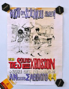 The Sound Explosion - Riot On Solomou Street