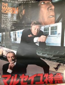 The Marseille Contract