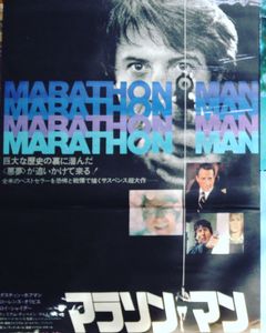 Marathon Man