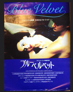 Blue Velvet