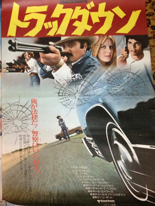 Trackdown