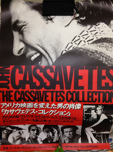 The Cassavetes Collection