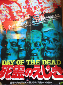 Day Of The Dead
