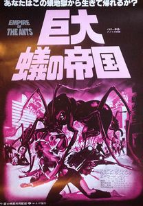 Empire Of The Ants
