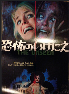 The Unseen