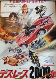 Death Race 2000