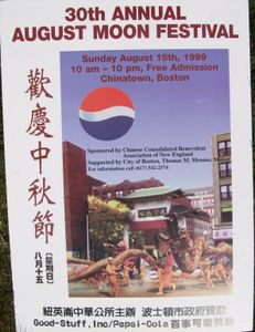 Pepsi Chinatown Aug Moon Festival Boston