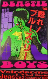 Beastie Boys Dominguez Hills 1995