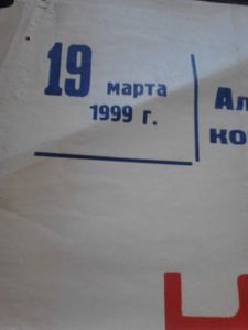 Концерт студентов Кадырбековой Г. И.