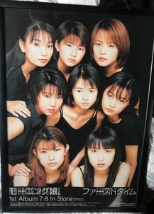 First Time (ファーストタイム)